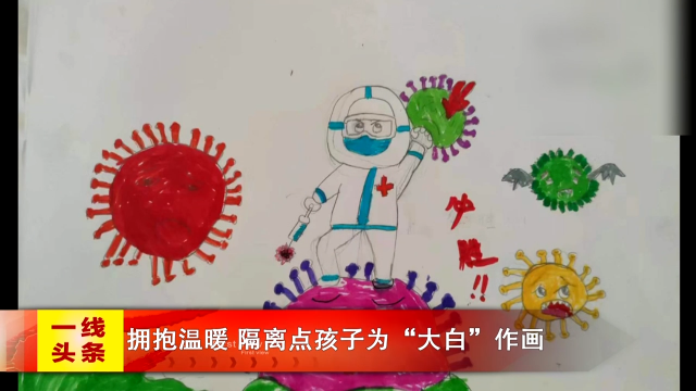 新闻图片