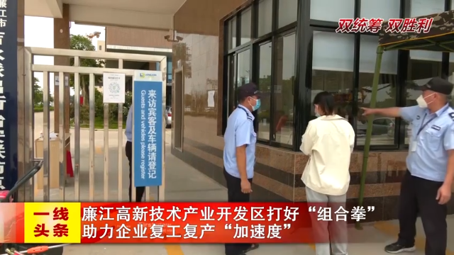 新闻图片