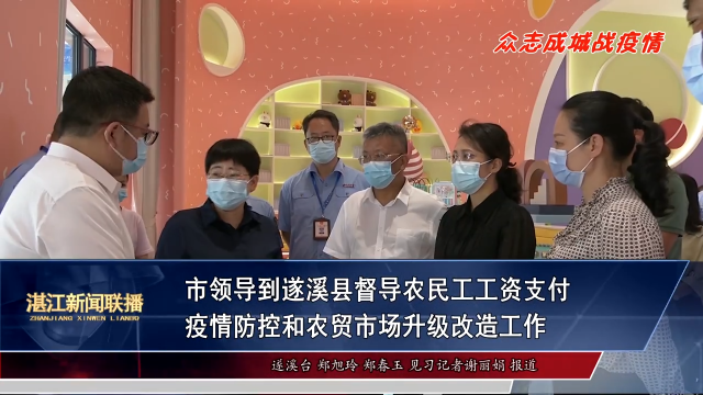 新闻图片