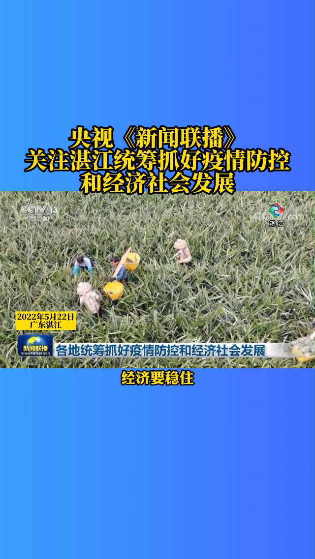 新闻图片