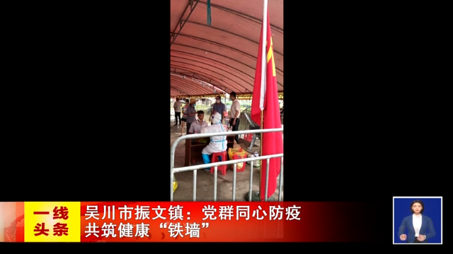新闻图片