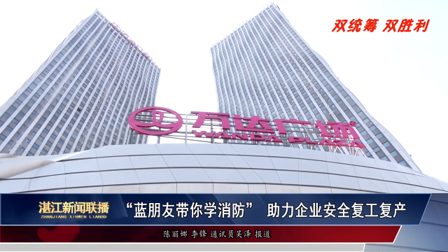 新闻图片