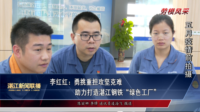 新闻图片