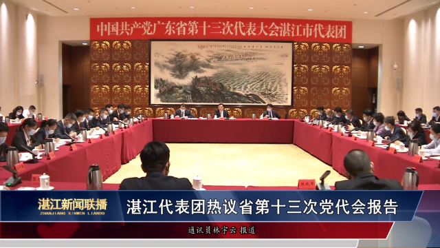 新闻图片