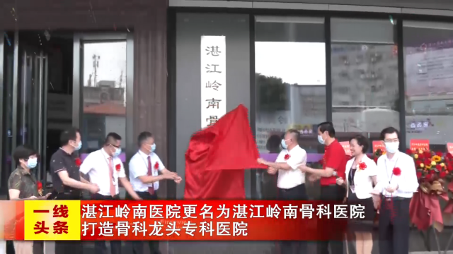 新闻图片