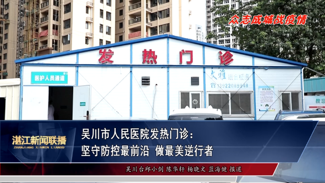 新闻图片