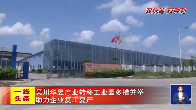 新闻图片