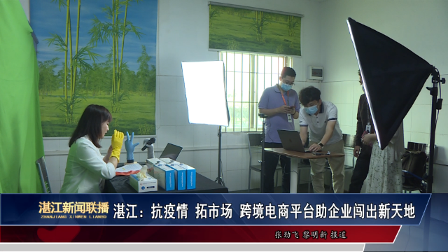 新闻图片