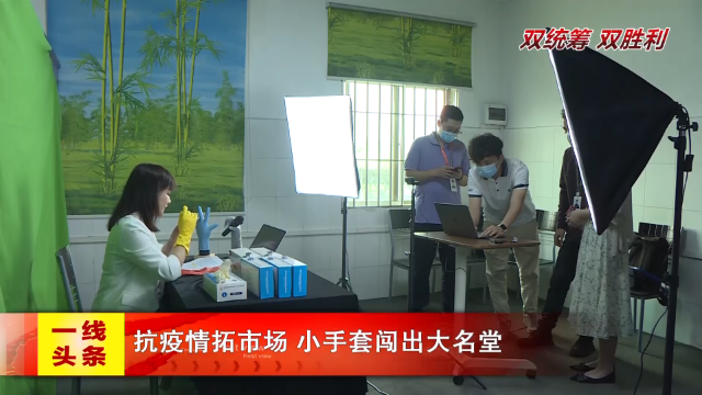 新闻图片