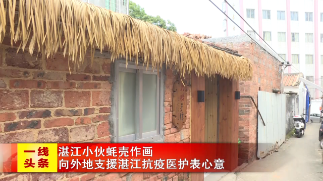 新闻图片