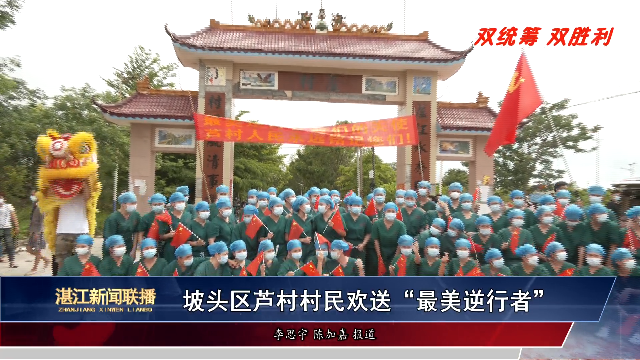 新闻图片