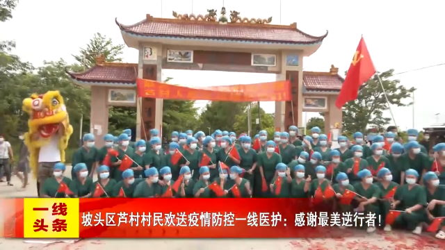 新闻图片