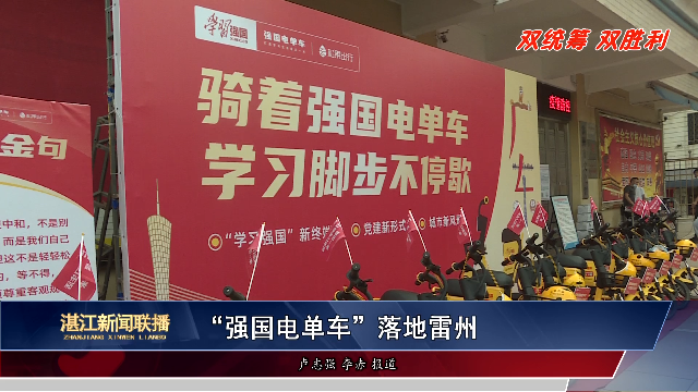 新闻图片