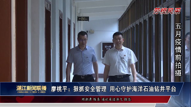 新闻图片