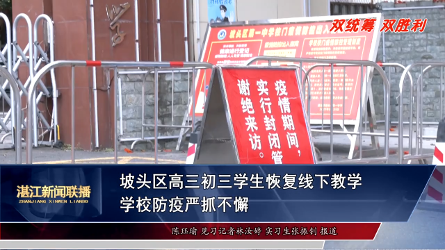 新闻图片