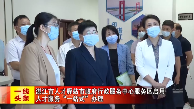 新闻图片