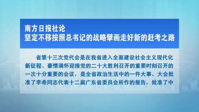新闻图片