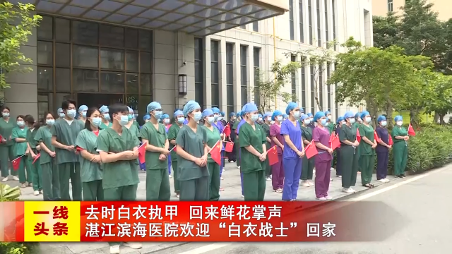 新闻图片