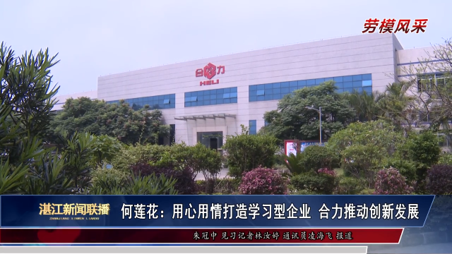 新闻图片