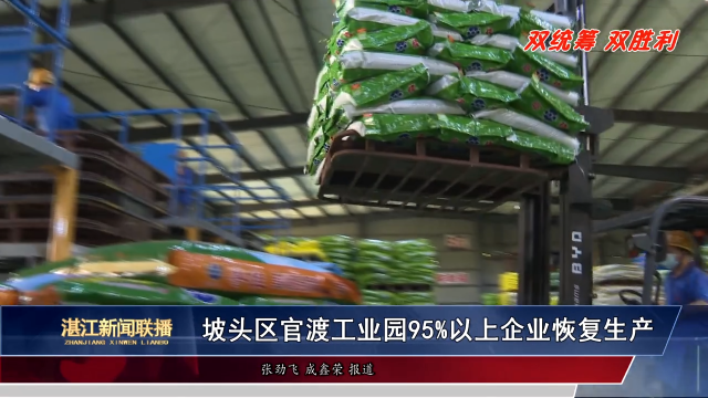 新闻图片