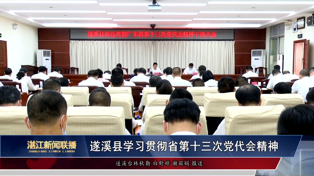 新闻图片
