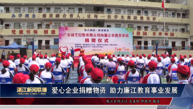 新闻图片