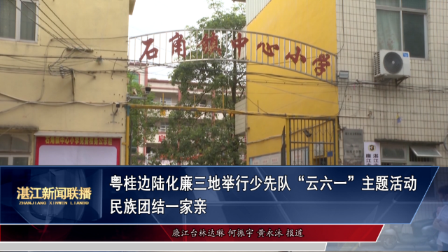 新闻图片