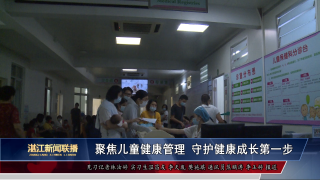 新闻图片