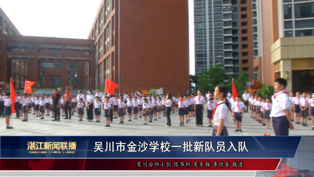 新闻图片