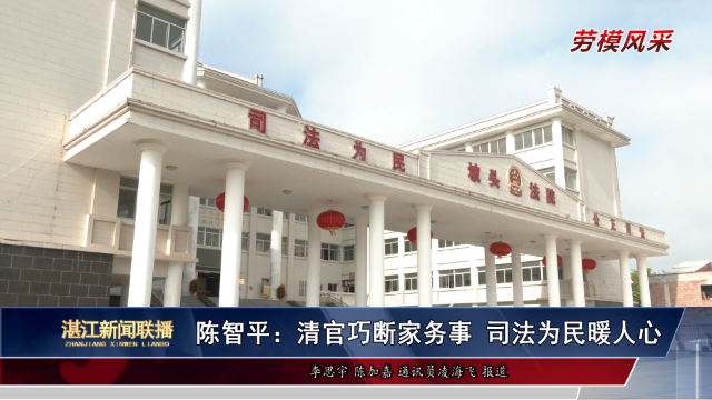 新闻图片
