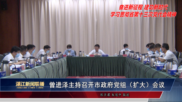 新闻图片