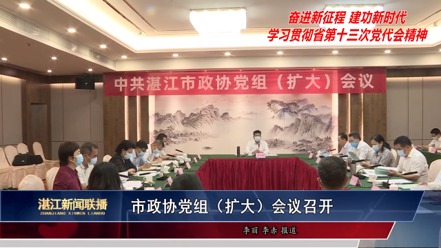 新闻图片