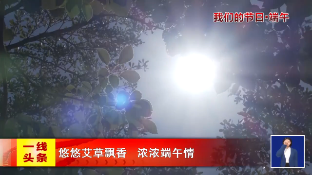 新闻图片