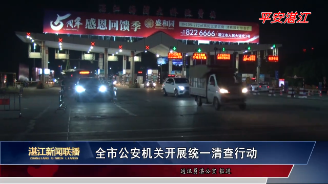 新闻图片
