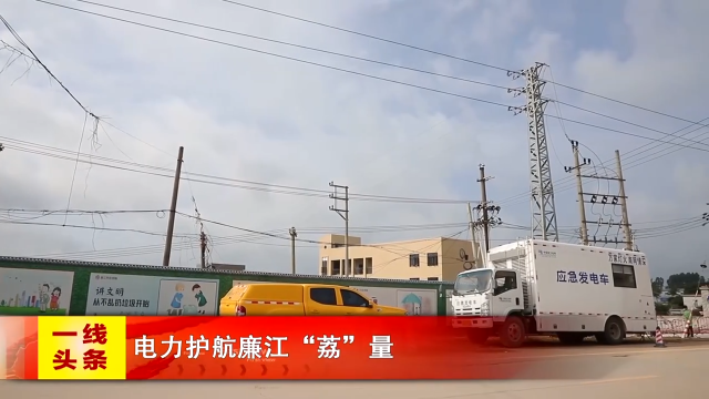 新闻图片