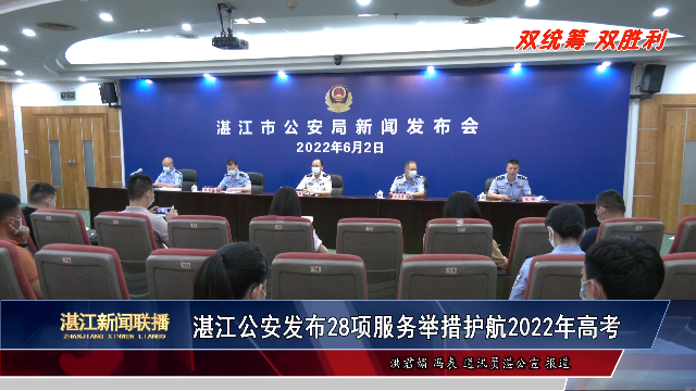 新闻图片