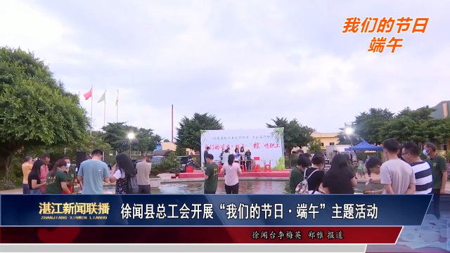 新闻图片