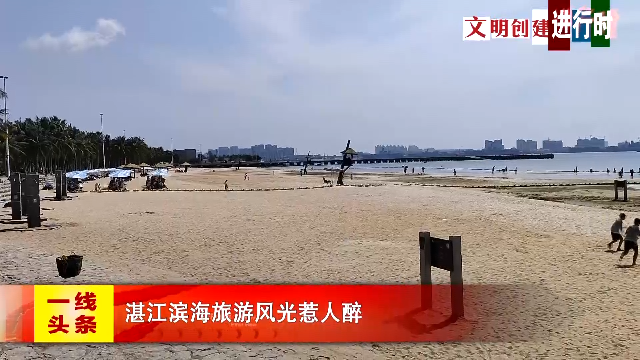 新闻图片
