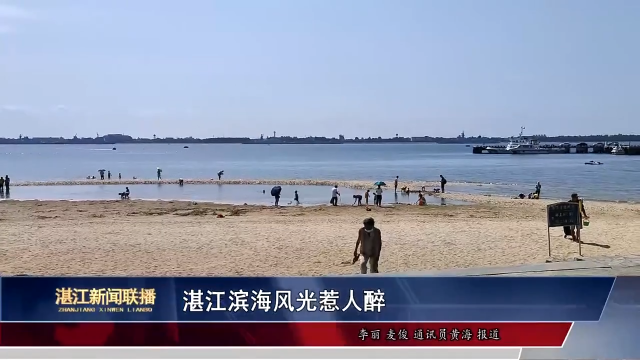 新闻图片