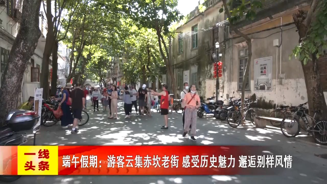 新闻图片