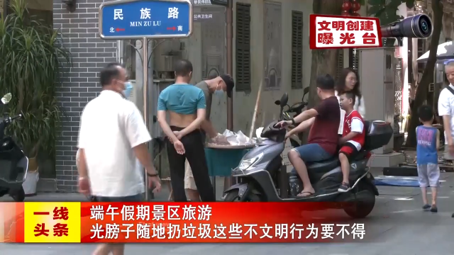 新闻图片