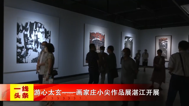 新闻图片
