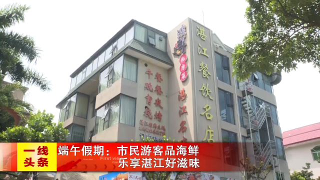新闻图片