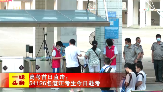 新闻图片
