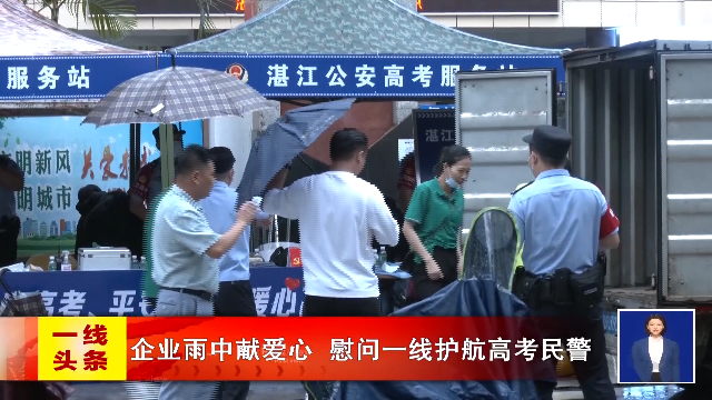 新闻图片