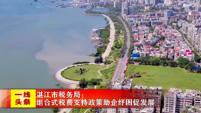 新闻图片