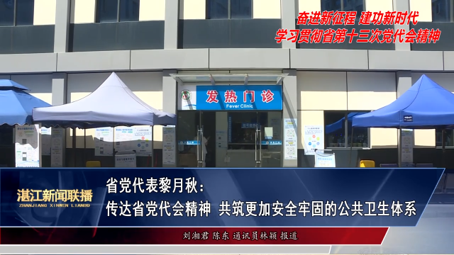 新闻图片