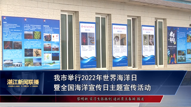 新闻图片