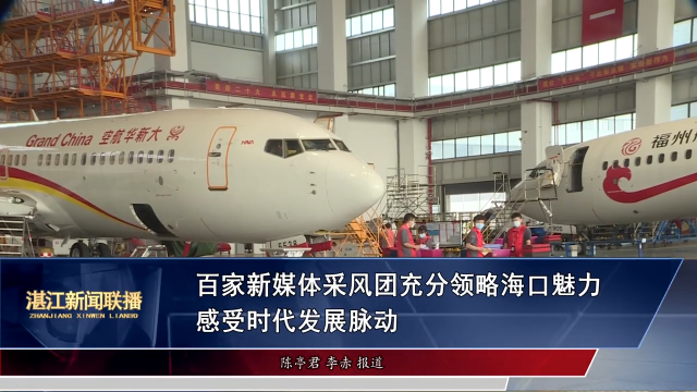 新闻图片
