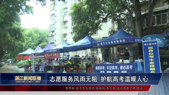 新闻图片